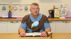 Надеющиеся на Господа. 12 декабря Епископ Олег Тихонов. Слово, меняющее жизнь.