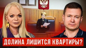 ВЕРХОВНЫЙ СУД ВЕРНЕТ КВАРТИРУ ПОКУПАТЕЛЮ?