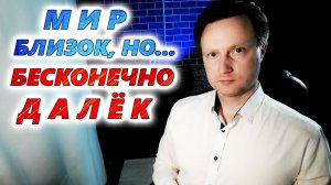 Принесут ли переговоры между Россиией и США мир? Эскалация в Чёрном море. Венесуэла ожидает удара