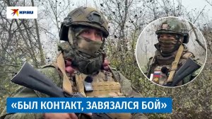 Штурм Доброполья в Запорожской области: как это было