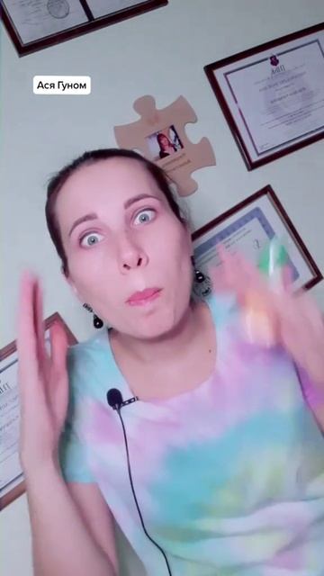 слово которое тормозит вас