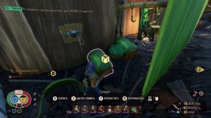 Grounded 23. КУСЬ УИНДЕЛЛА