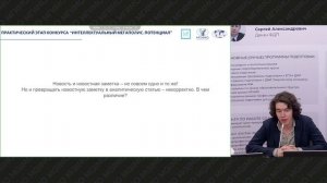 Медиа практика - Консультация_2