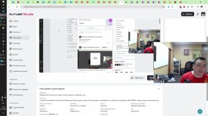Обеденный Технострим в среду. Чистим видяху и собираем стол.