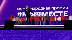 Владимир Путин наградил волонтера года, ею стала Анна Плужникова.