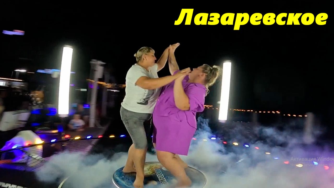 Лазаревское летом!!! смотреть онлайн