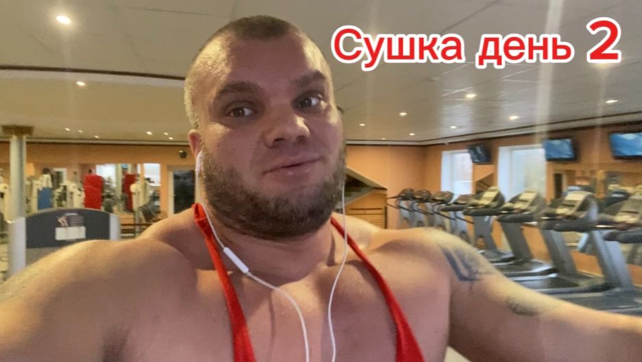 минус 20кг за 4 месяца,сушка тела!