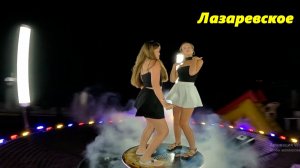 Лазаревское летом!