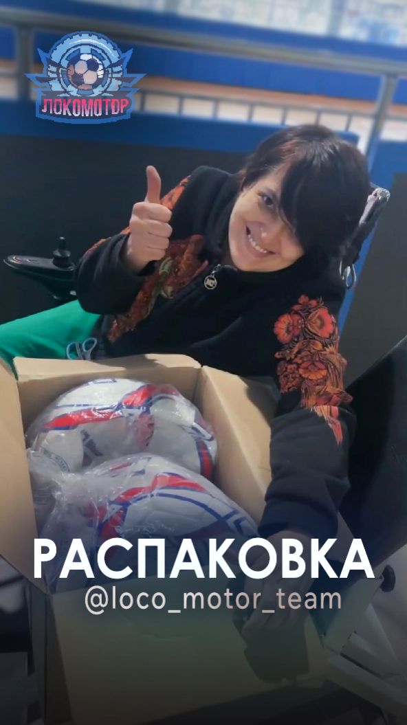 Открываем подарок