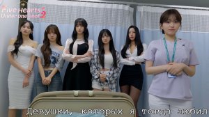 [004] Пять Сердец Под Одной Крышей 2 - Девушки, которых я тогда любил (Пятая глава)