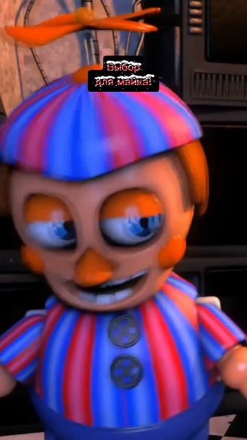 Выбор для майка!