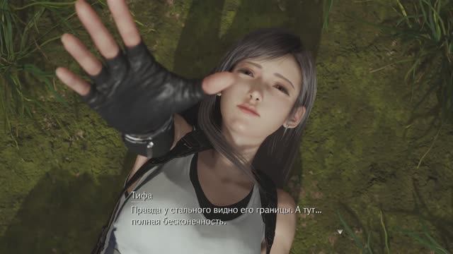 Final Fantasy VII Rebirth [RUS, без комментариев]. Часть 16: В мечтах о голубом небе.