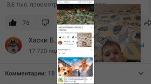 реакция на ролики рутуба часть 2