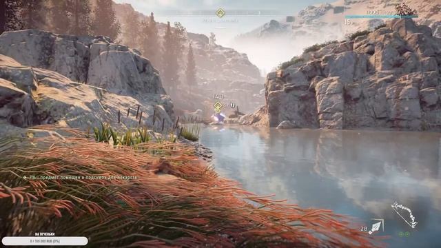 Horizon Zero Dawn - #12 Доделываю старый квест и дальше.