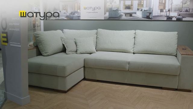 Мягкая мебель Шатура