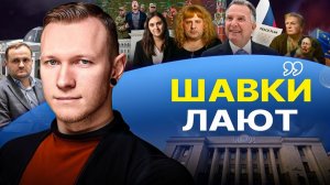 💥 Полная неспособность сопротивляться! СТРАХ Ермака: что сказала Мендель, позор Кулебы