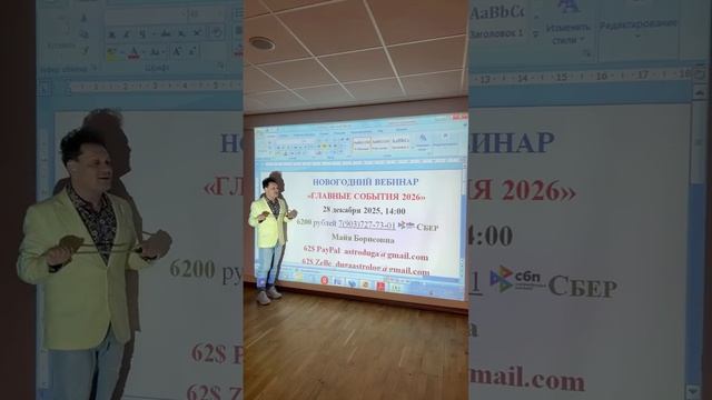 Удачно начинаем декабрь 2025. обезДОЛИННЫЕ...