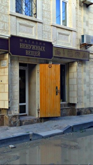 Волшебный фильм 36