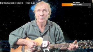 Вечер песен Высоцкого ТВ № 2446