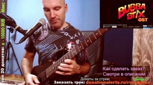 Bubba 'n' Stix OST SEGA - Main Menu (GUITAR cover)