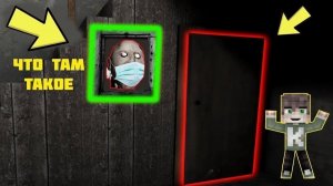 НОВЫЕ ПРЯТКИ ЗА СЕКРЕТНОЙ ДВЕРЬЮ В ДОМЕ БАБКИ ГРЕННИ В МАЙНКРАФТ