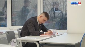 Белгородские одиннадцатиклассники написали итоговое сочинение