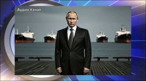 Путин накажет Украину за пиратство в Черном море – решение принято