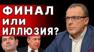 КОМПРОМИССА ЖДАТЬ НЕ СТОИТ!