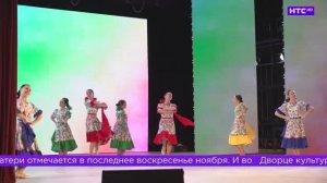 Праздничный концерт, посвященный Дню матери в Ирбите