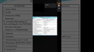 Позвоночник-жизнь без боли. Сергей Макеев