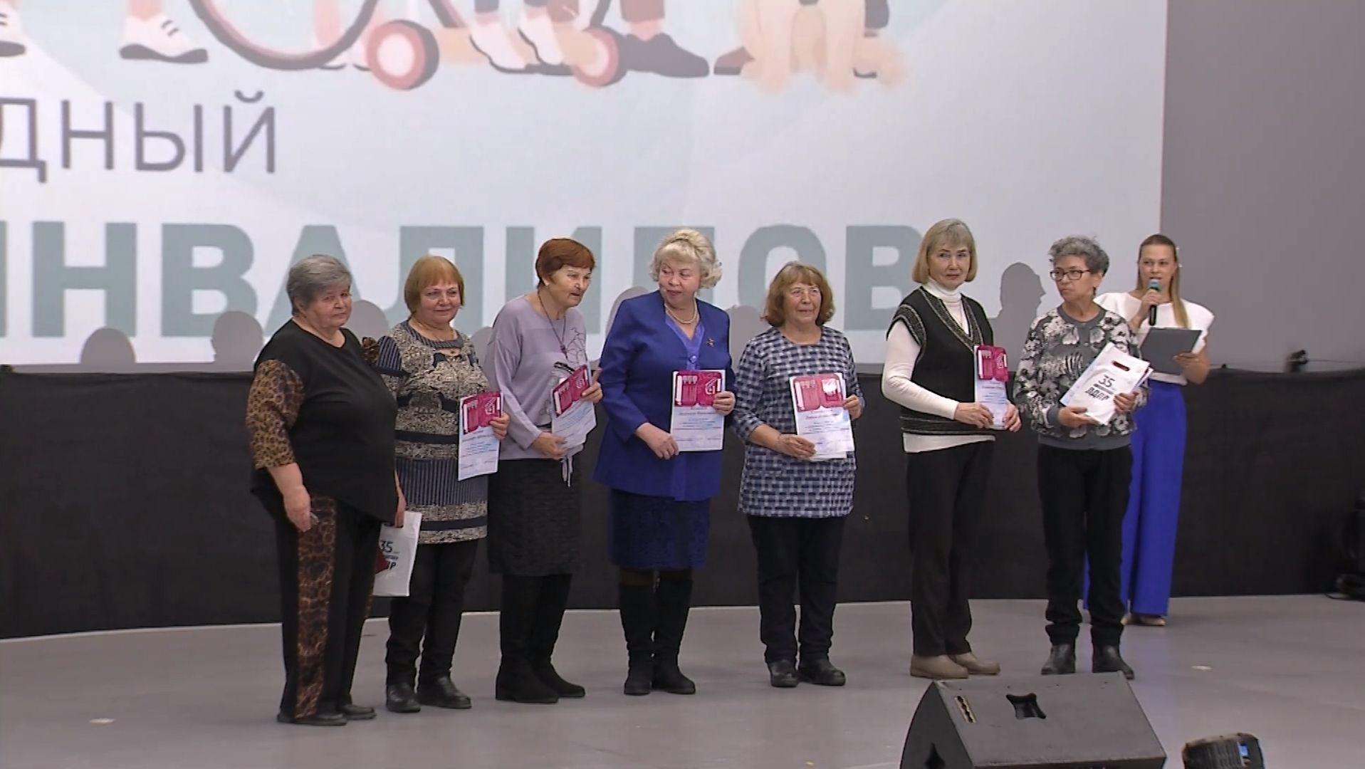 В честь Международного дня инвалидов наградили самых активных серовчан смотреть онлайн