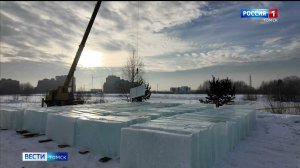 Вести-Томск, выпуск от 02.12.2025 21:30