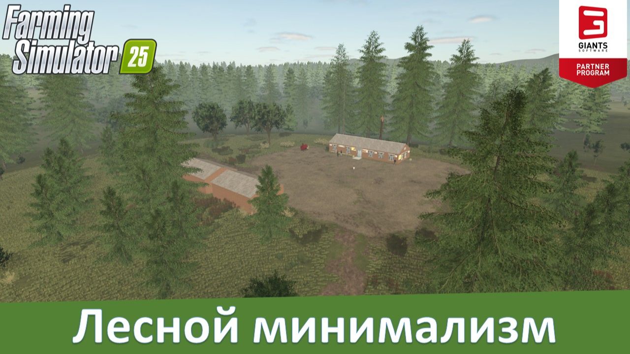 FS 25 Лесная карта - Обзор российской карты для строительства