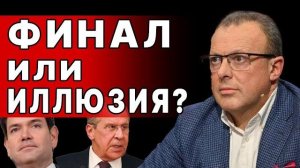 ВСЁ! КОМПРОМИССА НЕ БУДЕТ! СПИВАК: ПРЯМОЙ ЭФИР! ПРОВАЛ ПЕРЕГОВОРОВ!