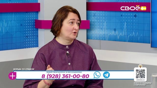 За здоровье. Борьба со СПИДом. Гость студии – Оксана Каитова