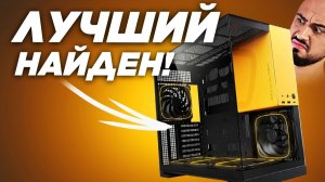 Обзор корпуса Geometric Future Model 5 и СЖО Eskimo Pro 420