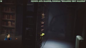 Логово часть вторая (Little Nightmares - 004)