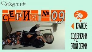 ЧАЙПИЛДУК-20_05_2009-09