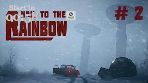 Продолжение Hail to the Rainbow  #2