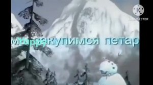 Кто нибудь сделайте разоблачение на меня