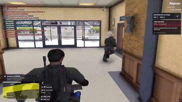 Replay 2025-12-03 20-16-46 смотреть онлайн