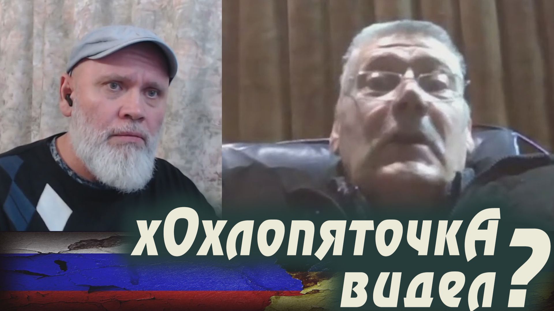 Когда в слове "ЛОГИКА" есть буква "Жо..."  🔥 РулетТВ 🔥