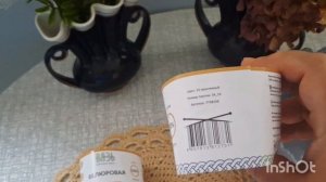 СП Триостарты.Старт 2.тема Новогодние игрушки