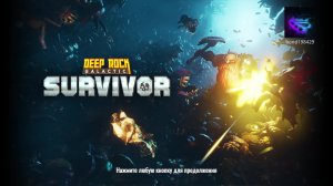 НАС АТАКУЮТ СО ВСЕХ СТОРОН! | Deep Rock Galactic: Survivor - Прохождение с нуля