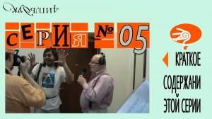 ЧАЙПИЛДУК-20-05_2009-05