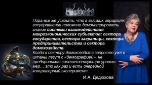 Нормативное пространство: теория надежности и системный анализ  (2015-1)