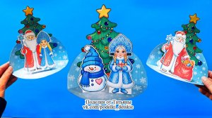 Интересные поделки на Новый год своими руками. Легкие поделки в детский сад и школу