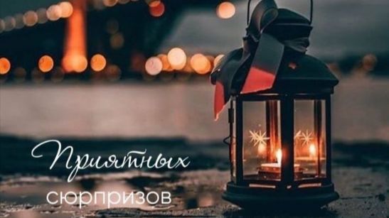 Красивые прикольные пожелания доброго вечера - красивые нежные пожелания доброго вечера