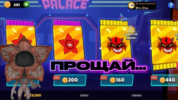 ПРОЩАЙ... 💔