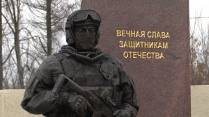 Памятник участникам СВО установили в Рязани